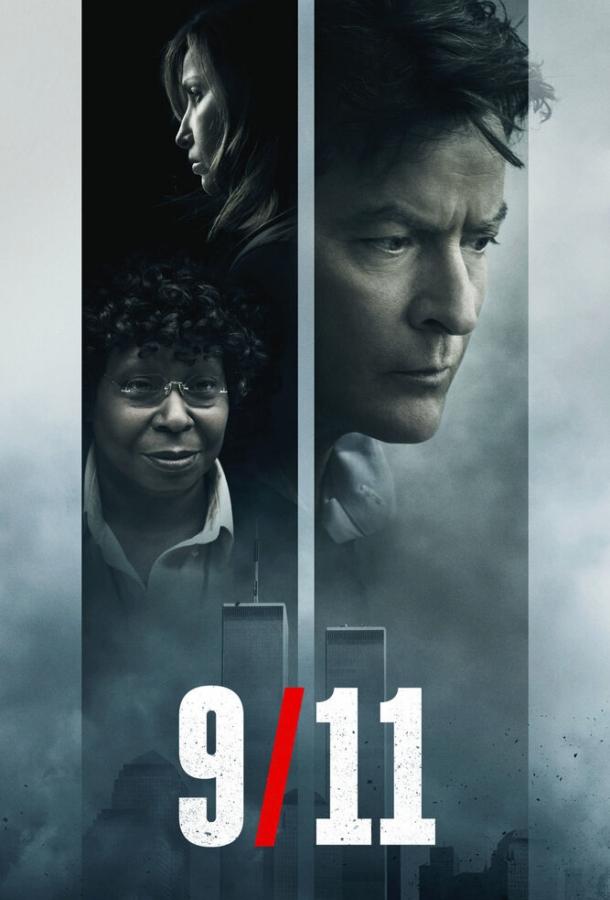 9/11 (2017)